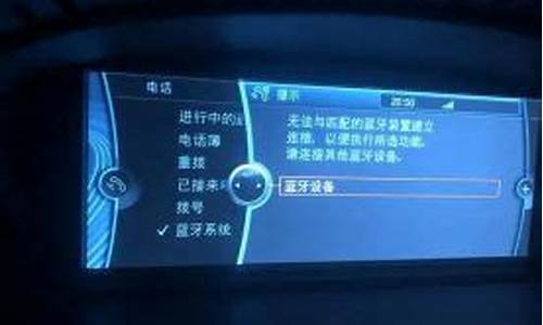 宝马530放音乐没有声音怎么回事_宝马530放音乐没有声音怎么回事儿