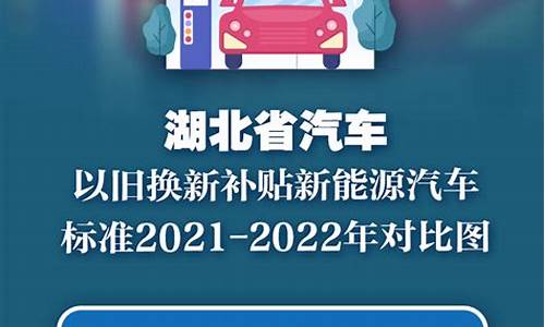 2019年汽车以旧换新_2019年汽车以旧换新价格表