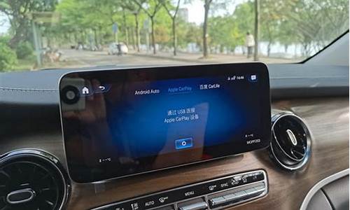 奔驰有线carplay改装无线carplay_奔驰有线carplay改装无线carplay 无法打电话