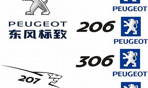 2010东风标致207参数_东风标致2072010款价格