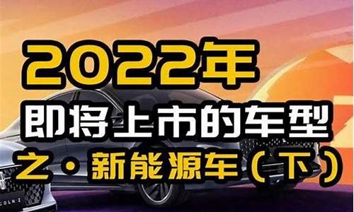 2023年即将上市的suv_2023年即将上市的suv车型