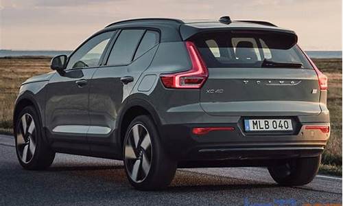 xc40沃尔沃报价表_xc40沃尔沃价格 报价表